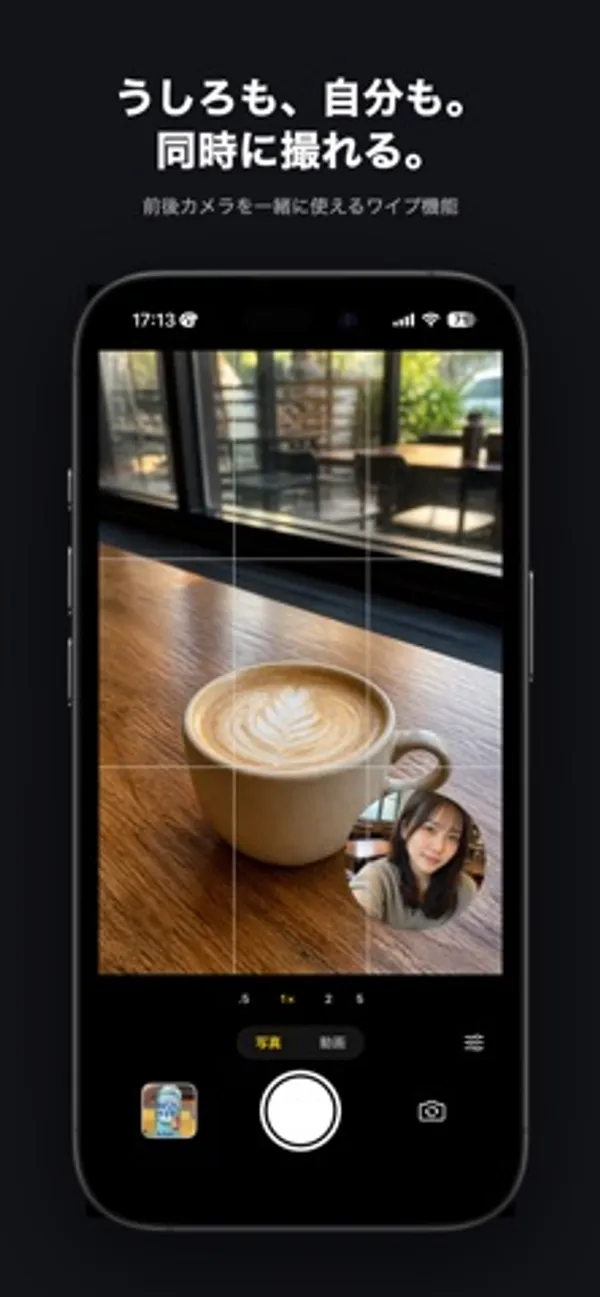 カフェのテーブルに置かれたラテを写すカメラ画面。右下に丸いワイプで女性の顔が表示され、下部に写真と動画の切り替えとシャッターボタンがある