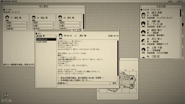 端末風の画面。中央の「死亡記録」ウィンドウに生徒の最期の文章と「記録名」の入力欄と復元ボタン、左上に死因・凶器・加害者のプルダウンが並ぶ死亡報告、右に支給武器つきの生徒名簿、右下に島の地図が開いている