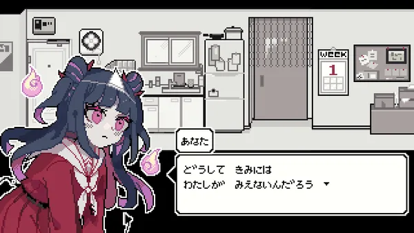 白黒のドット絵の部屋を背に、赤い服の幽霊の女の子が映り、「あなた」の名前つきの吹き出しにせりふが出ている画面。壁のカレンダーには WEEK 1 とある
