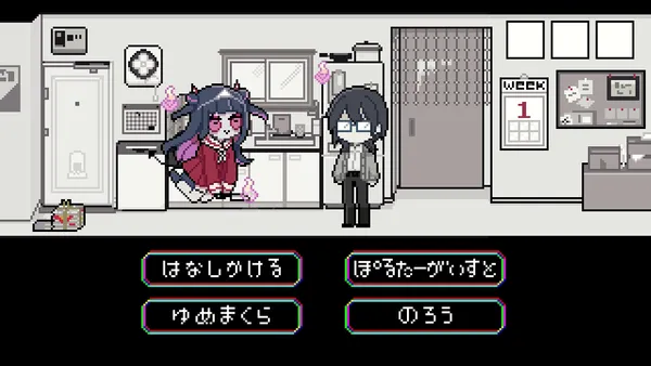 部屋の中に浮かぶ幽霊の女の子と、眼鏡をかけた人物が立つドット絵。下に4つのコマンドのボタンが並んでいる