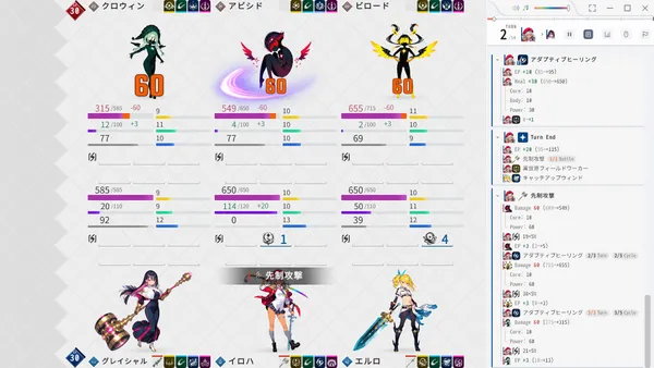 上に敵の Dmon 3体、下に味方のグレイシャル・イロハ・エルロが並び、それぞれの数値のバーと「先制攻撃」の表示がある。右の欄に TURN 2/50 と、アダプティブヒーリングや Damage 60 などの記録が続いている