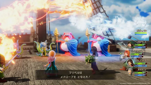 船の甲板での戦闘。右側にガボ、アルス、マリベル、アイラ、メルビンの5人がLv56で表示され、アルス・マリベル・アイラ・メルビンはHP・MPの数値、ガボはゲージのみ。下部にメッセージ