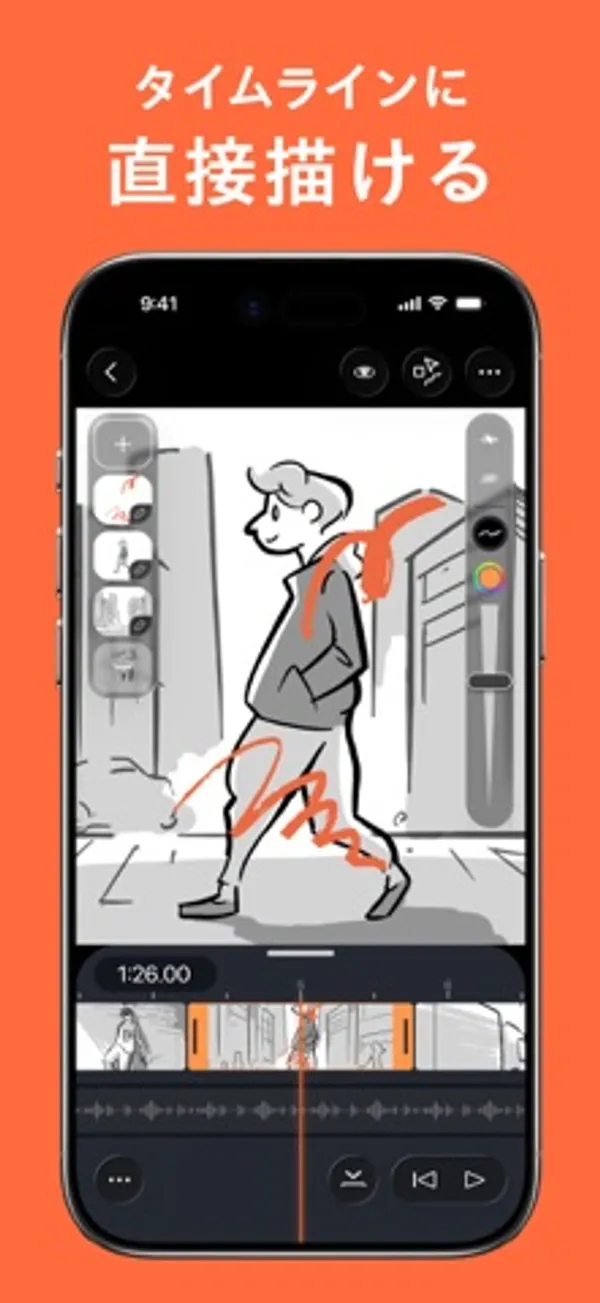 「タイムラインに直接描ける」の見出しの下に iPhone の画面。歩く人物の線画にオレンジの線が描き込まれ、左にペンの種類、右に色と太さ、下にタイムラインと音声の波形が表示されている