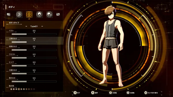 左に「ボディ」「ボディタイプ Type01」「バスト」「上腕の太さ」「前腕の太さ」「ウエスト」「ヒップ」「太腿の太さ」「脛の太さ」「肌の色」の項目が並び、右に下着姿の茶髪のキャラクターが立っている画面