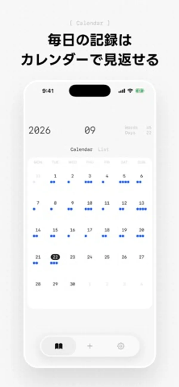 2026年9月のカレンダーで、日付ごとに記録した言葉の数が青い点で表示されている画面