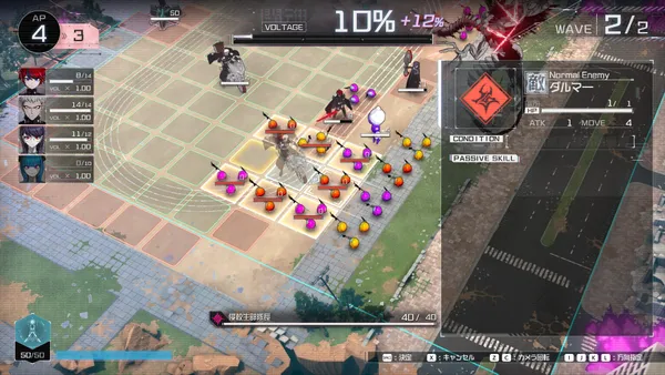 マス目の戦場で味方4人と色とりどりの敵が向き合い、左上にAP、上部にVOLTAGE 10%、右上にWAVE 2/2、右側に敵の情報パネルが出ている戦闘画面