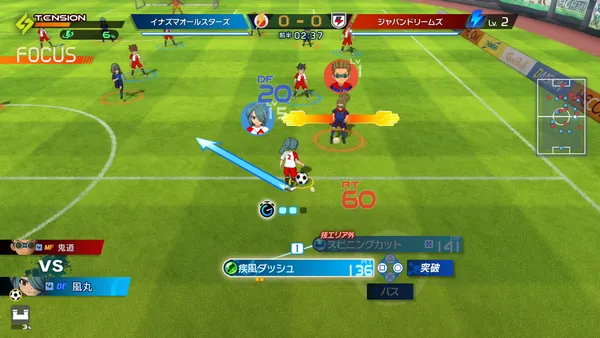 サッカー場を上から見た試合画面。上にチーム名と0-0のスコア、前半02:37の表示。左下に「MF 鬼道」と「DF 風丸」の対決表示、下に「疾風ダッシュ」「スピニングカット」の技と「突破」「パス」のボタン、右にミニマップ