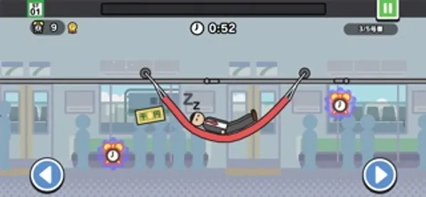 電車の車内を背景に、赤いハンモックでスーツ姿の主人公が眠っている。両脇に目覚まし時計、画面下の左右に矢印ボタン、上部に残り時間 0:52 の表示