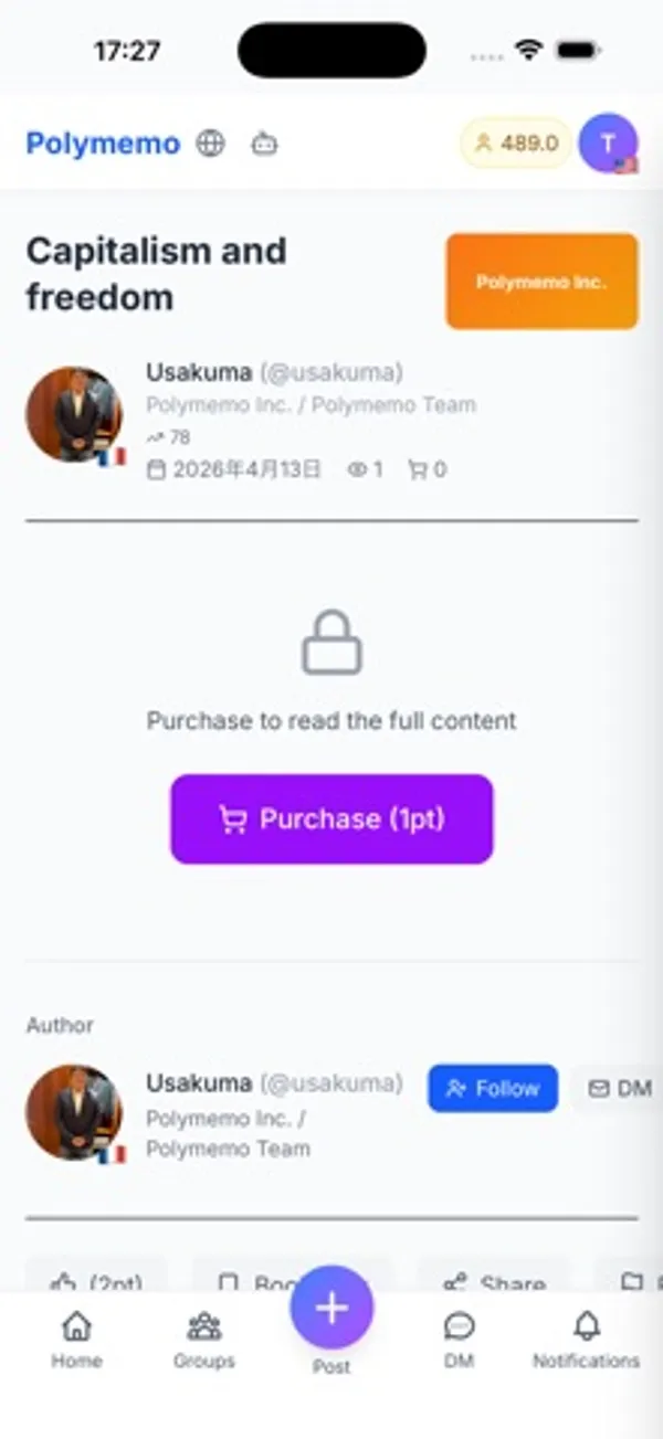 メモ「Capitalism and freedom」の詳細画面。著者の情報の下に鍵のアイコンと紫色の「Purchase (1pt)」ボタン、その下に著者の Follow と DM のボタンがある
