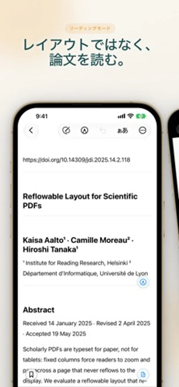 iPhone の画面に、論文「Reflowable Layout for Scientific PDFs」のタイトル・著者・Abstract が1カラムで表示されている