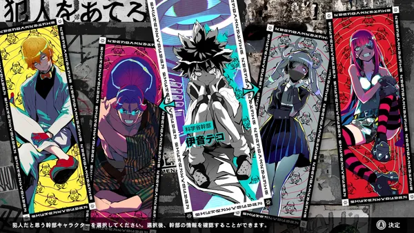 幹部のイラストがカード状に横に並び、上に「犯人をあてろ」、下に「犯人だと思う幹部キャラクターを選択してください。」と表示された画面