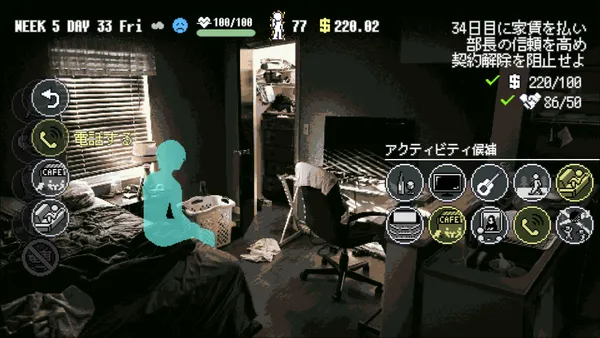薄暗い一人部屋に主人公のシルエットが座っている。上部にWEEK 5 DAY 33、体力、所持金$220.02、右側に目標の文とカフェや電話などのアイコン