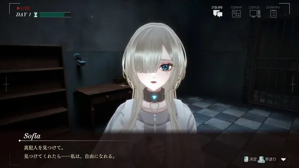 独房の中の白い髪の少女の正面像。左上に「LIVE」「DAY 1」とゲージ、右上に LOG・MAP・FILE・MENU のボタン、下にセリフの欄