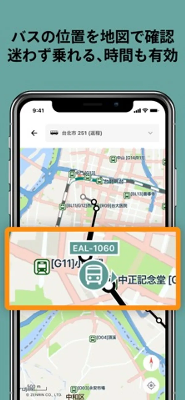 台北市 251 路線の地図上に、EAL-1060 と表示されたバスのアイコンが中正紀念堂付近に示された画面